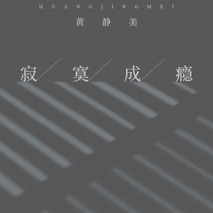 Japan女学生惩罚打光屁屁
